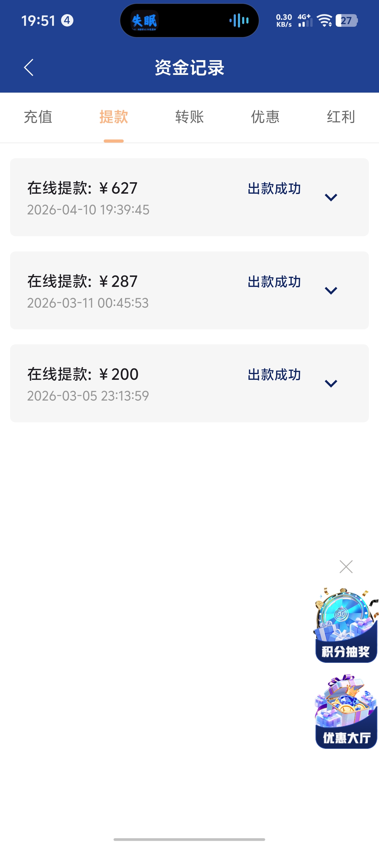 Screenshot_20260410_195126.jpg