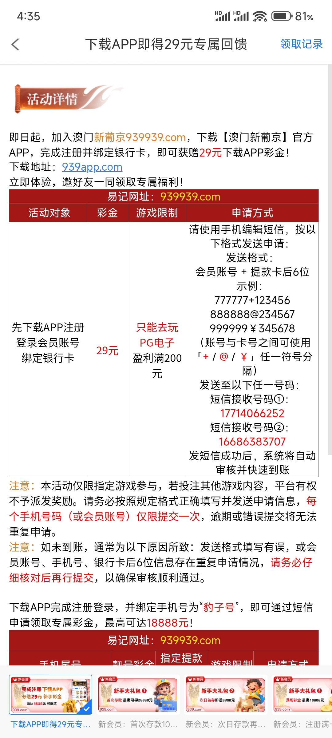 Screenshot_2026-04-11-16-35-32-573_THIlMLuhsDbwNLS.LTtfeIhWwTaC.RXJBdNMQHwPK.ARFTLPvEVmxJQ.jpg