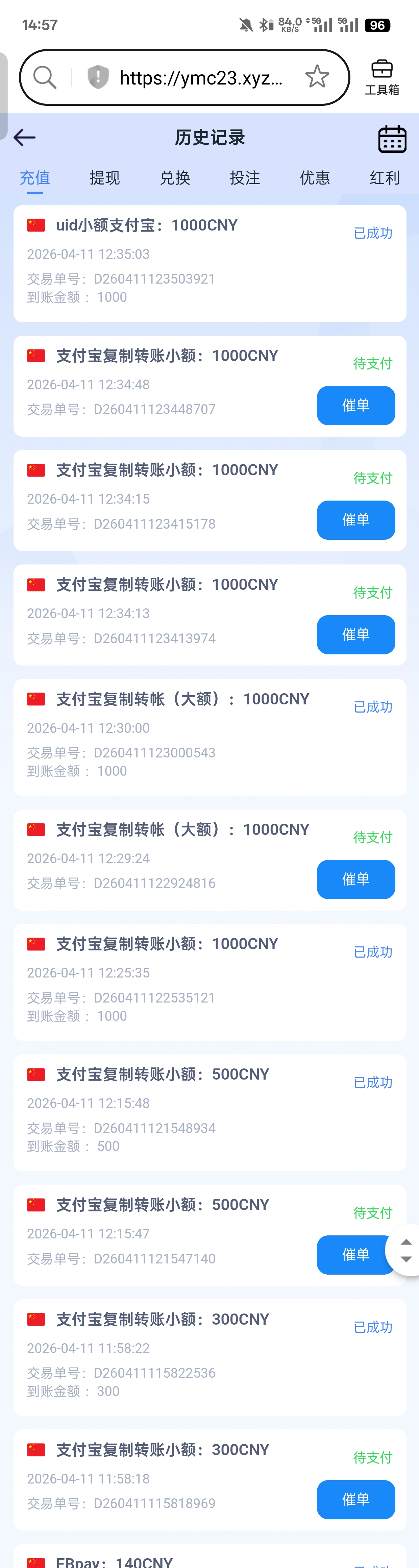 Screenshot_2026-04-11-14-57-45-02.jpg