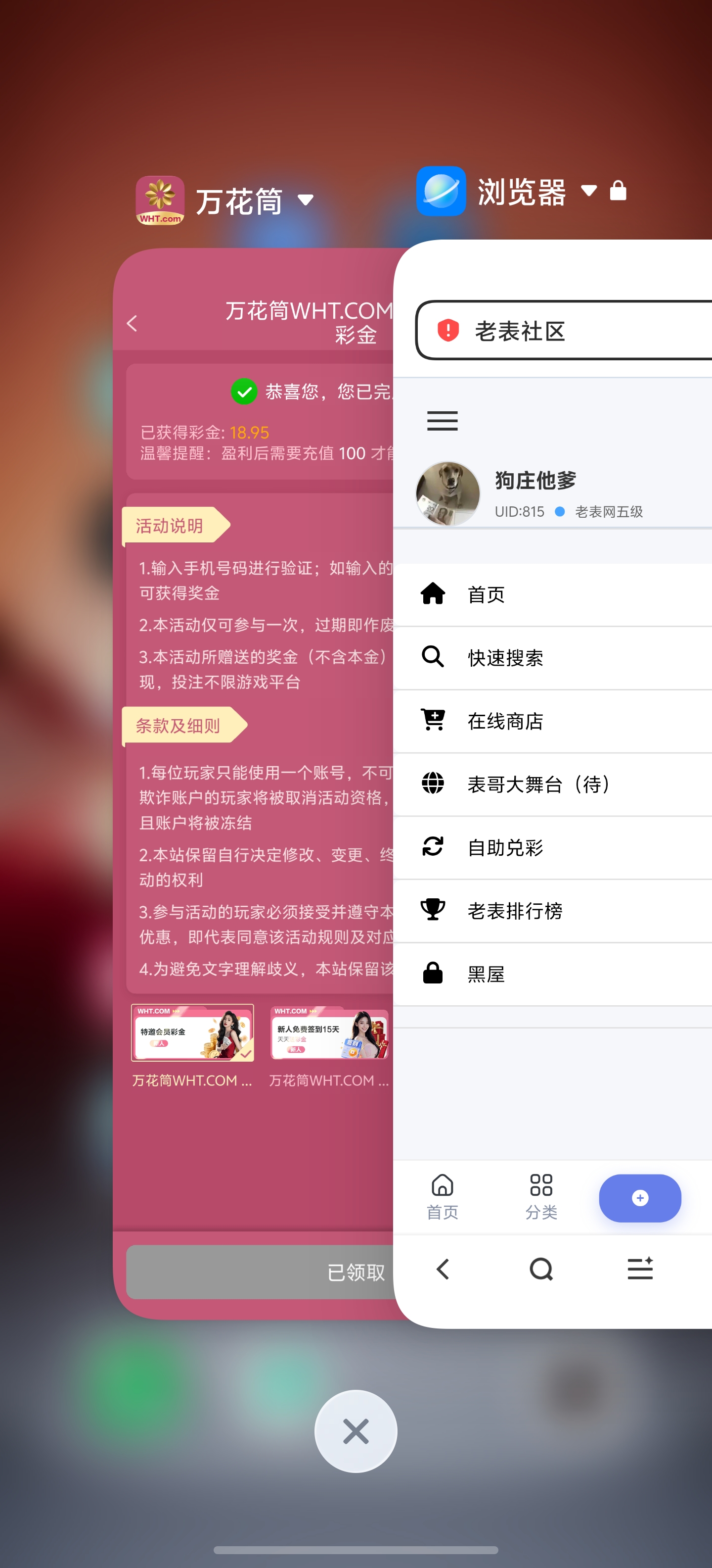 Screenshot_20260412_134832.jpg