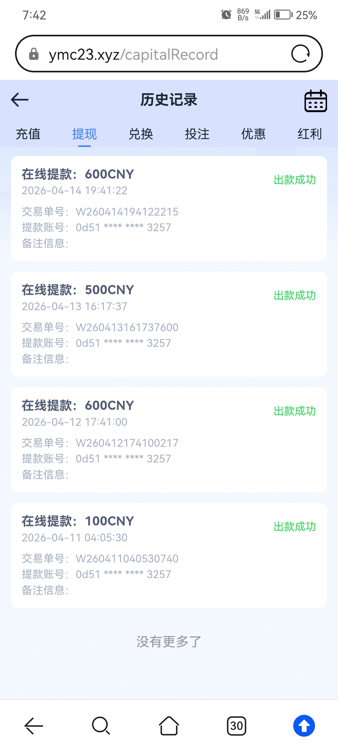 Screenshot_20260414_194248_com.huawei.browser.jpg