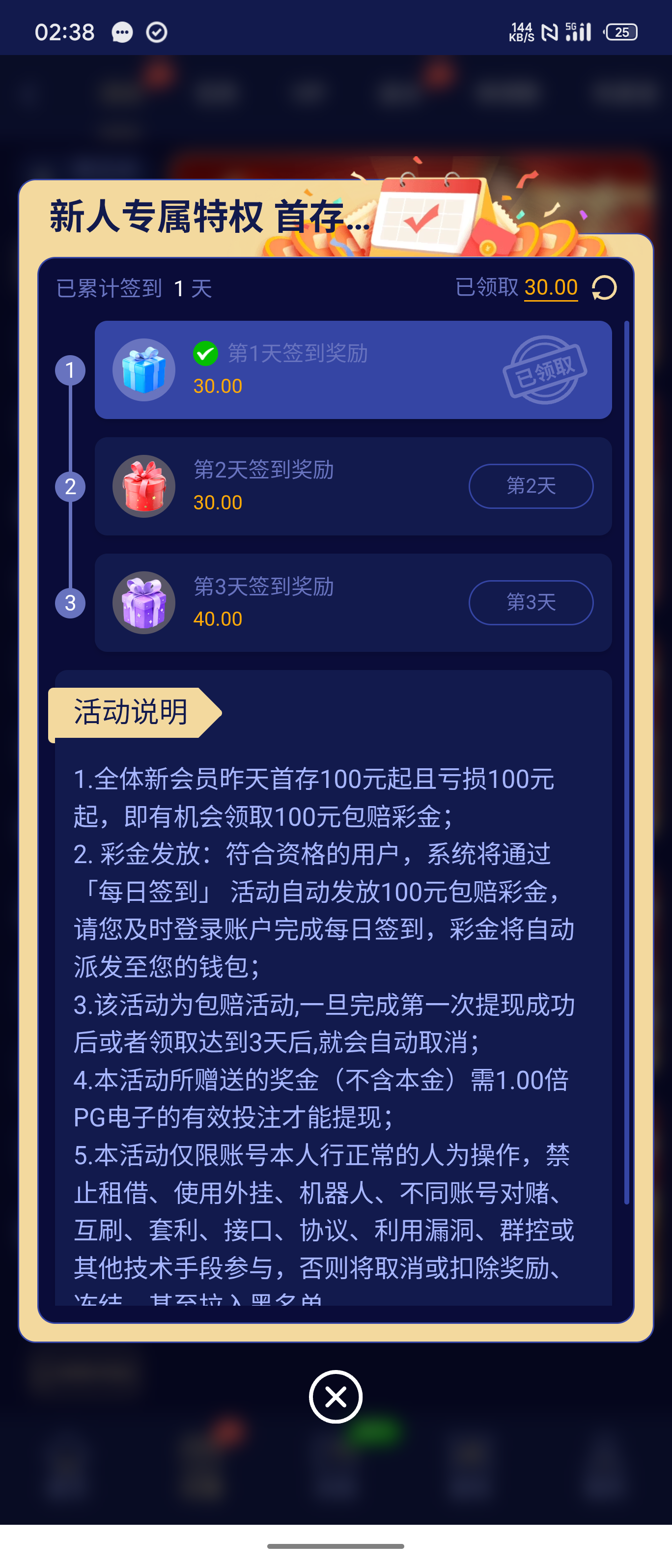 S60417-02380273_com.zrpcg.lxi1973.rflvoc.png