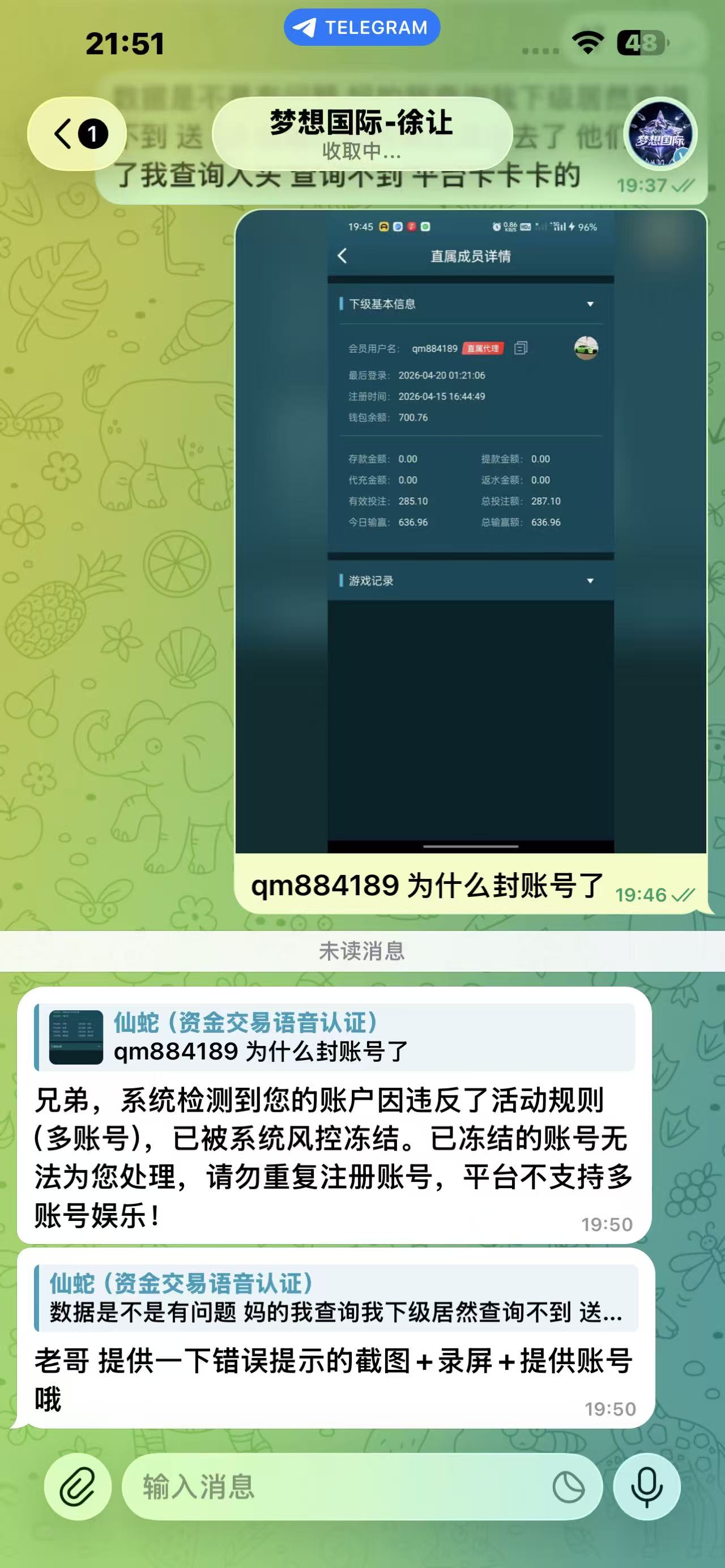 mmexport1776727498302.jpg