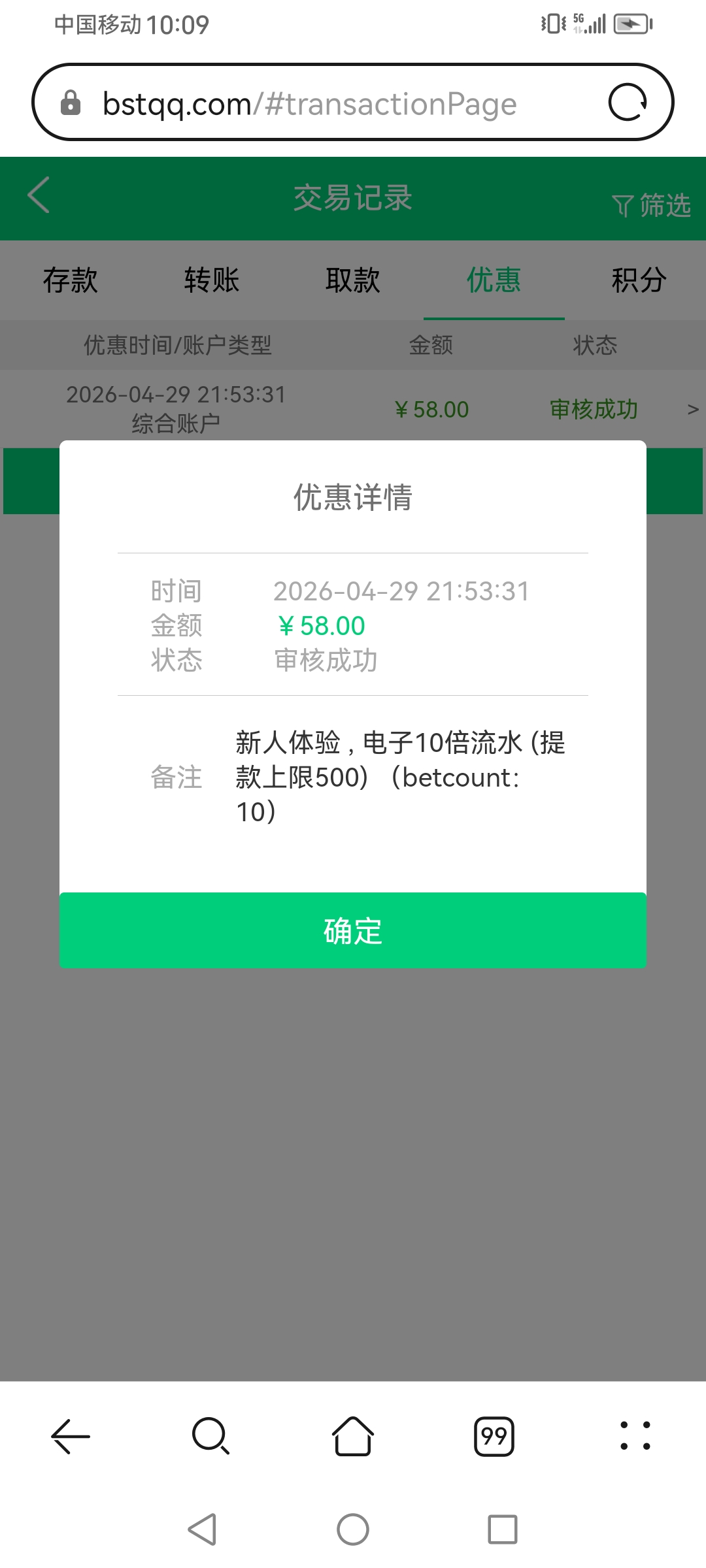 Screenshot_20260429_220908_com.huawei.browser.jpg