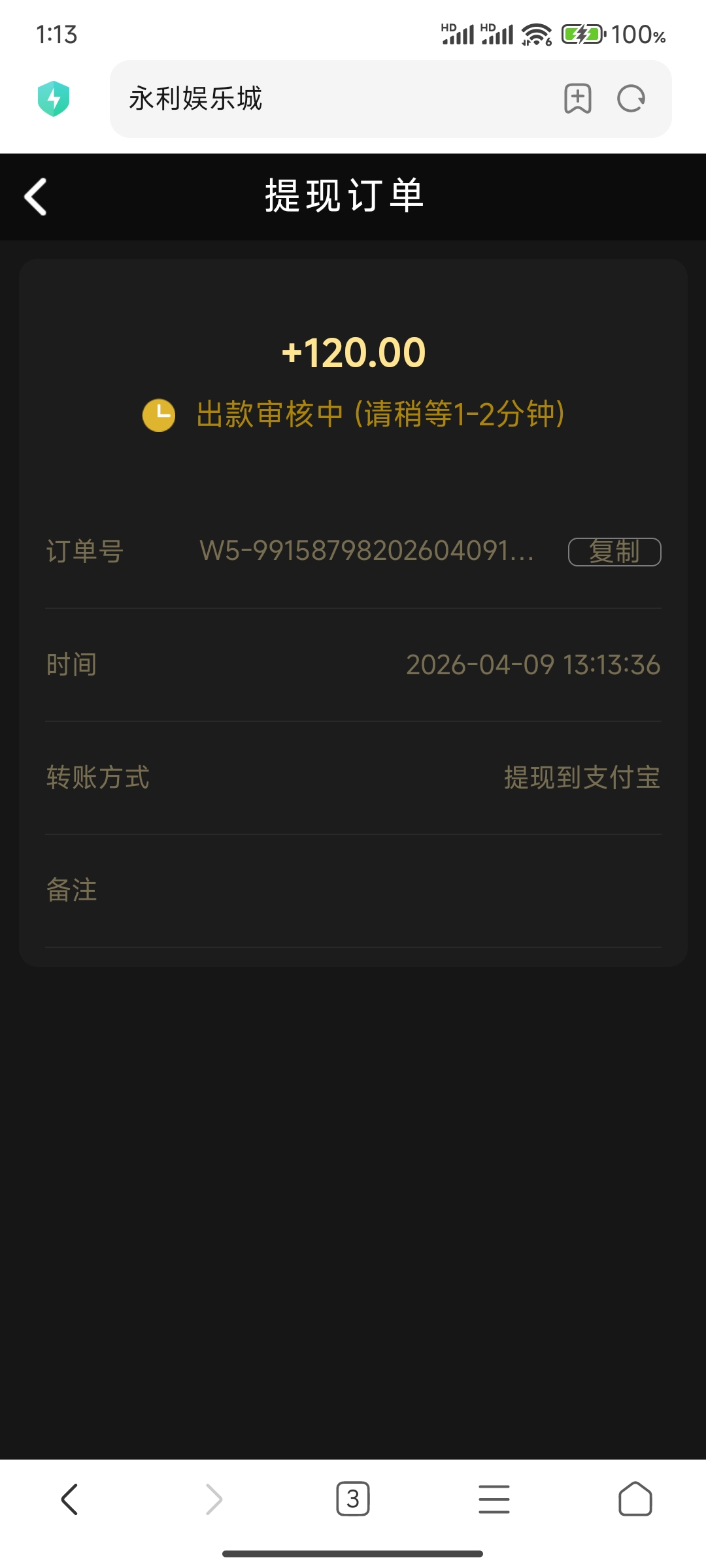 Screenshot_2026-04-09-13-13-38-385_com.android.browser.jpg