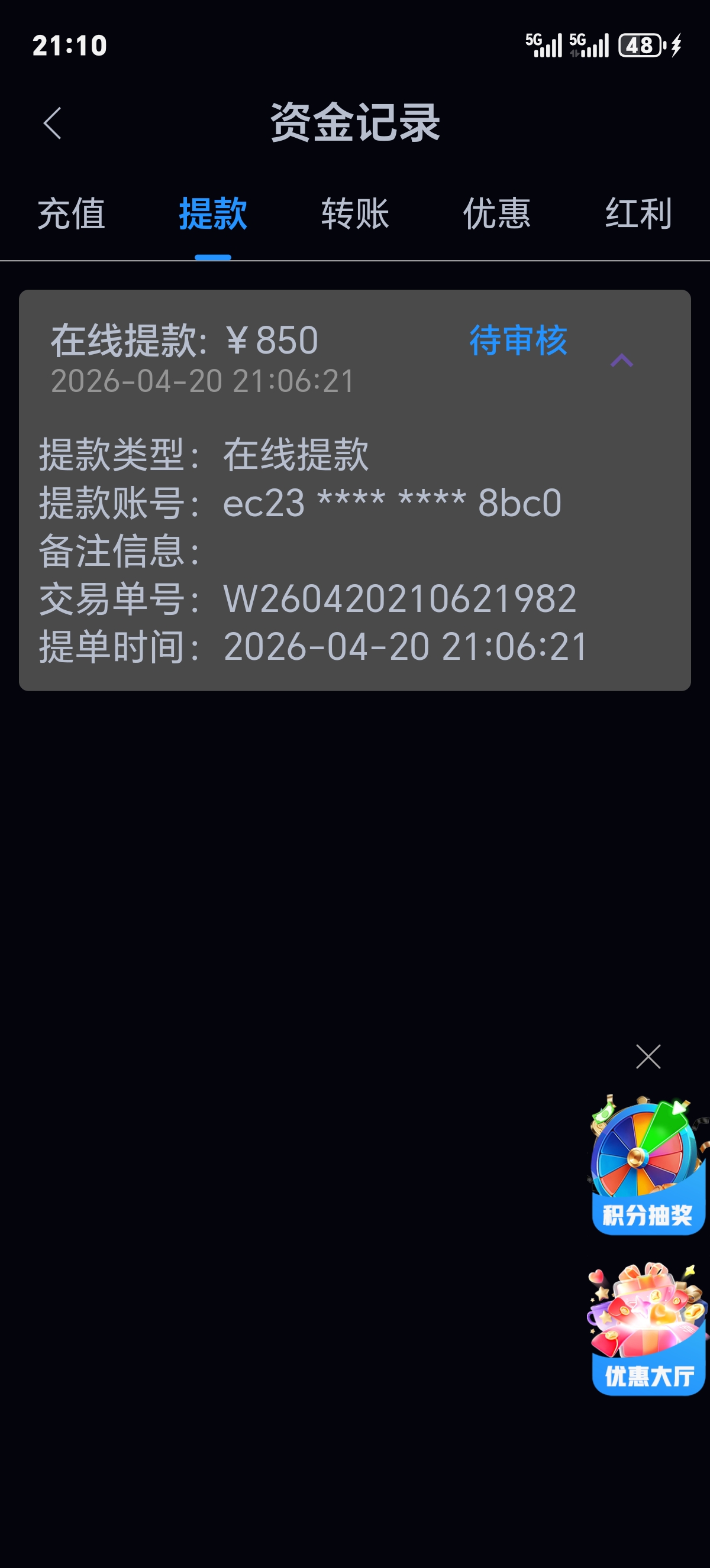1000091949.jpg
