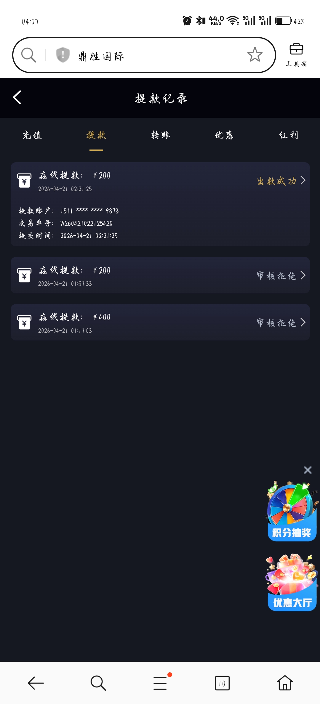 Screenshot_2026-04-21-04-07-28-61_439a3fec0400f8974d35eed09a31f914.jpg