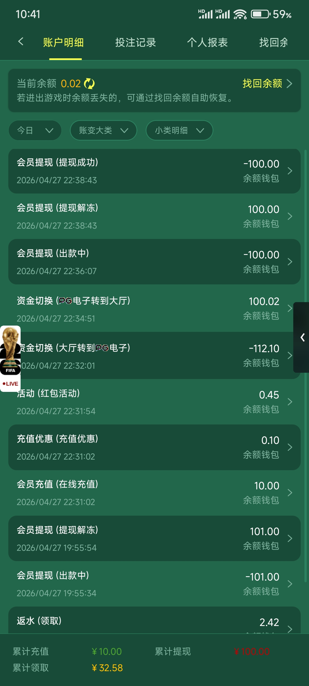 Screenshot_2026-04-27-22-41-10-142_com.hy.clone.jpg