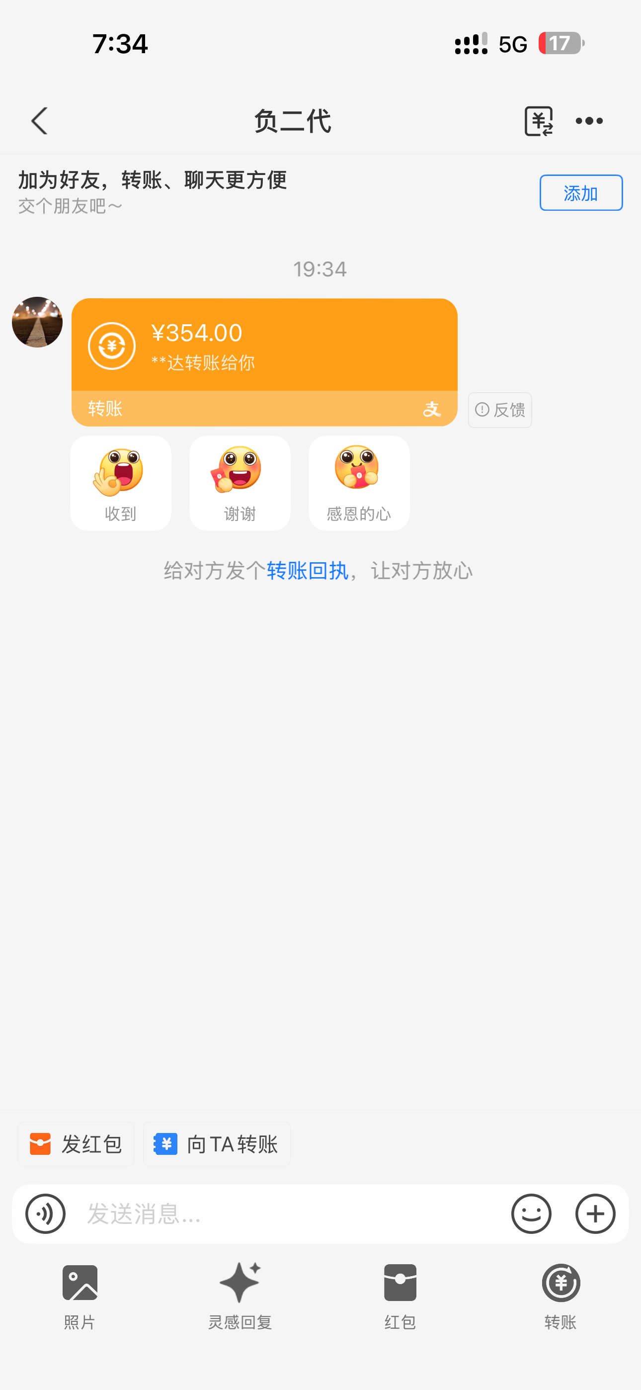内容图片