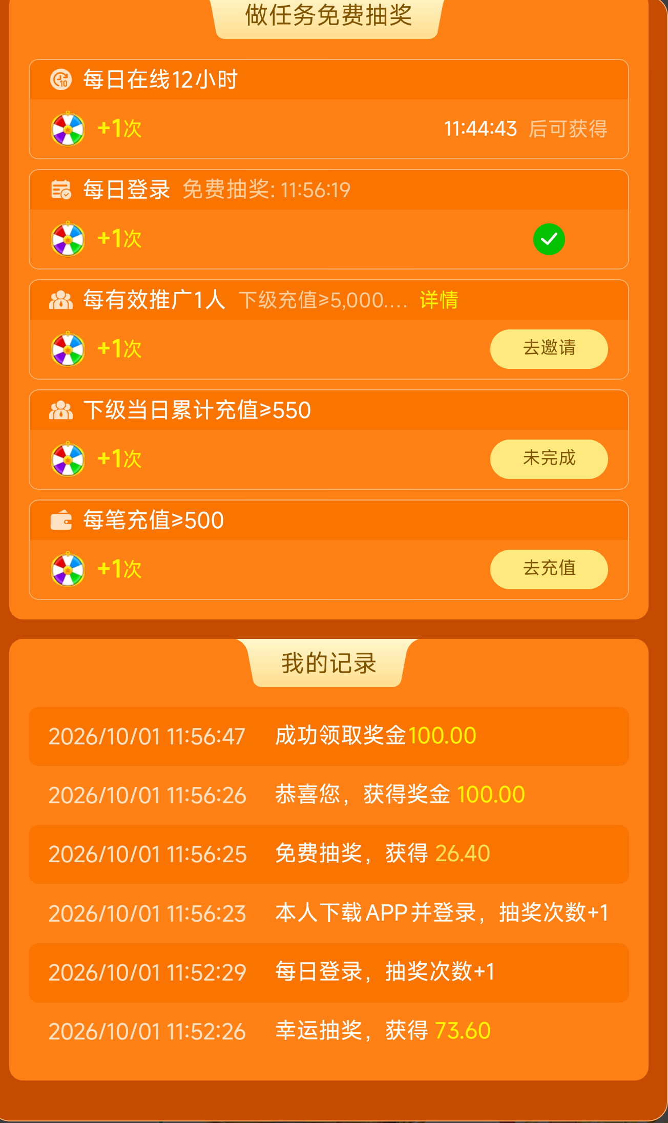 内容图片